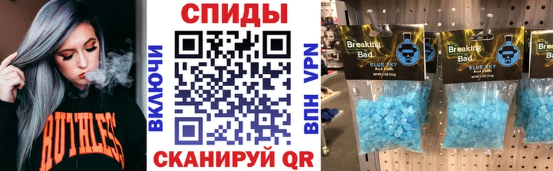 Купить где  Всеволожск  АМФ 97% 