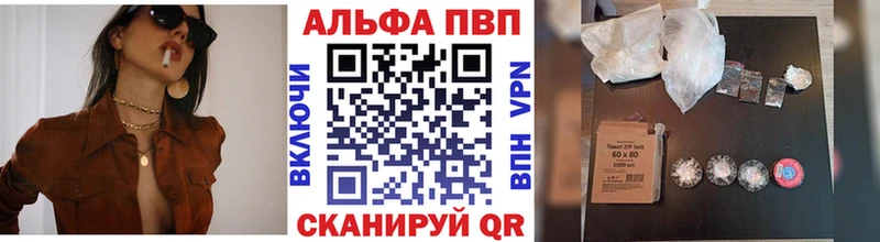 Купить закладки  Всеволожск  А ПВП Crystall 