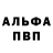 АМФЕТАМИН 97% Soy God