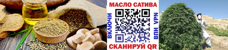 Купить где Всеволожск Еда ТГК конопля