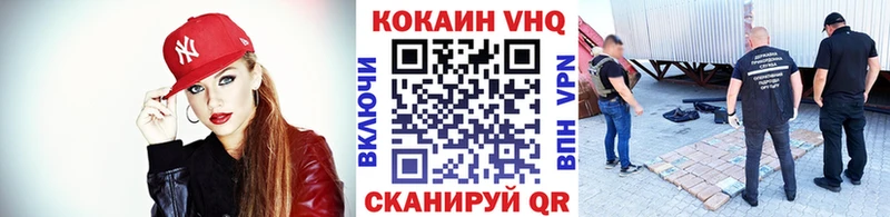 COCAIN Эквадор  Купить закладки  Всеволожск 