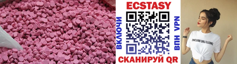 Купить где  Всеволожск  ЭКСТАЗИ круглые 