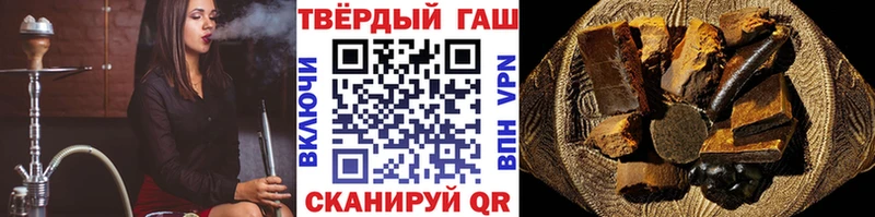 ГАШИШ hashish  Купить где  Всеволожск 