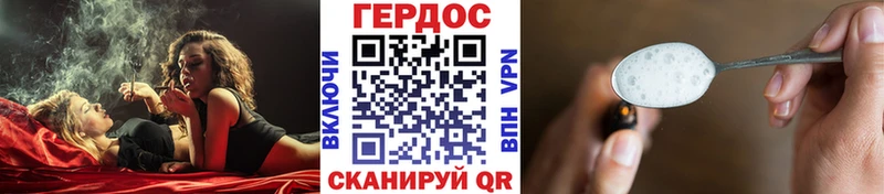 Купить где  Всеволожск  Героин белый 