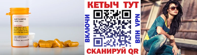 Купить  Всеволожск  Кетамин VHQ 