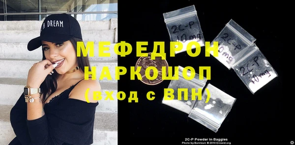 дистиллят марихуана Аркадак
