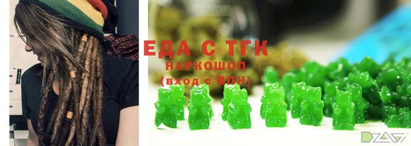 прущие грибы Алзамай