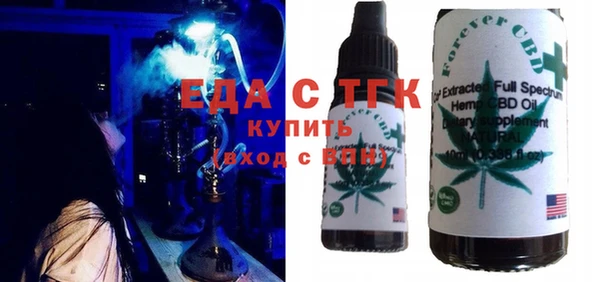 прущие грибы Алзамай