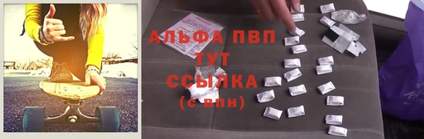 бутират Алексин