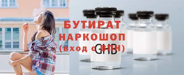 бутират Алексин