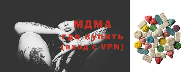 кокаин колумбия Арсеньев