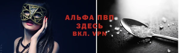 соль ск Армянск