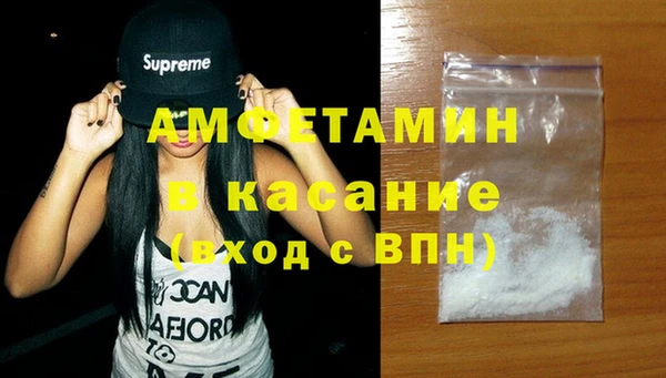 бутират Алексин