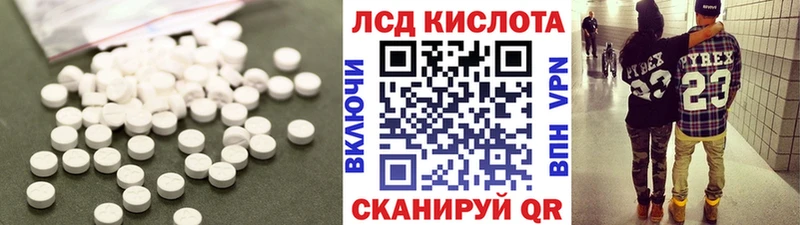 Купить закладки  Всеволожск  LSD-25 экстази ecstasy 