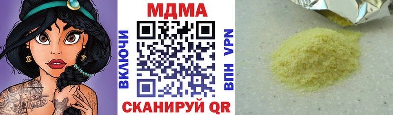 Купить  Всеволожск  МДМА кристаллы 