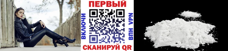 МЕТАМФЕТАМИН пудра Купить Всеволожск