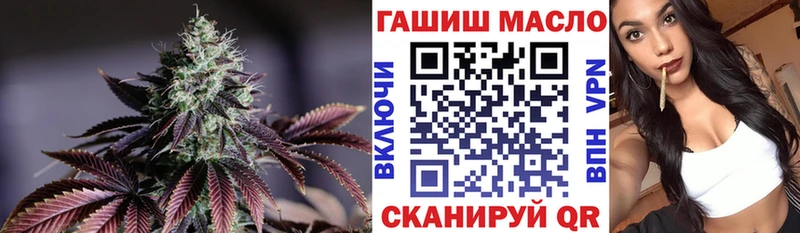 Купить Всеволожск ТГК жижа
